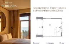 Продам 1 комнатную квартиру 40.2 м2 в объявлении 10 фото Продам 1 комнатную квартиру 40.2 м2 картинка из объявления