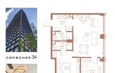 Продам 2 комнатную квартиру 64.8 м2 в объявлении 10 фото Продам 2 комнатную квартиру 64.8 м2 картинка из объявления