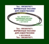пассики для Ореанда 203 картинка из объявления