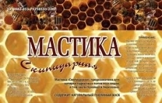 Мастика паркетная «Скипидарная» Бесцветная и красная в объявлении 1 фото Мастика паркетная «Скипидарная» Бесцветная и красная картинка из объявления