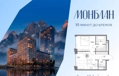 Продам 1 комнатную квартиру 47.4 м2 в объявлении 10 фото Продам 1 комнатную квартиру 47.4 м2 картинка из объявления