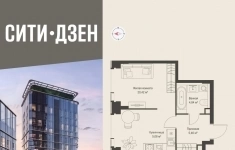 Продам 1 комнатную квартиру 35.8 м2 картинка из объявления