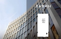 Продам коммерческую недвижимость 55.4 м2 картинка из объявления