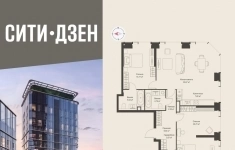 Продам 3 комнатную квартиру 105.65 м2 в объявлении 10 фото Продам 3 комнатную квартиру 105.65 м2 картинка из объявления