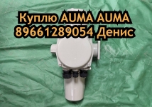 Куплю Задвижки Затворы Краны Шаровые Клапана Danfoss Фланцы Отвод картинка из объявления