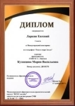 Олимпиада по математике пройти онлайн, бесплатное получение диплома картинка из объявления