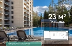 Продам 1 комнатную квартиру 23 м2 в объявлении 10 фото Продам 1 комнатную квартиру 23 м2 картинка из объявления