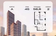 Продам 2 комнатную квартиру 58.75 м2 в объявлении 10 фото Продам 2 комнатную квартиру 58.75 м2 картинка из объявления