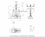 Якорь ПДС 180 кг картинка из объявления