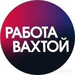 Приглашаем АРМАТУРЩИКОВ (Вахта) на монолитное строительство картинка из объявления