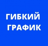 Менеджер по кадрам картинка из объявления