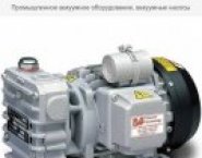 Промышленное вакуумное оборудование, вакуумные нас картинка из объявления