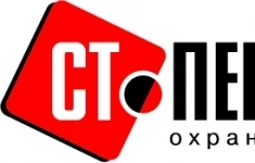 Заместитель начальника ОТК картинка из объявления