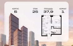 Продам 1 комнатную квартиру 37.88 м2 в объявлении 10 фото Продам 1 комнатную квартиру 37.88 м2 картинка из объявления