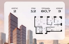 Продам 3 комнатную квартиру 80.7 м2 картинка из объявления