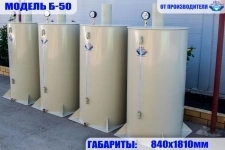 Оксигенатор для узв в объявлении 3 фото Оксигенатор для узв картинка из объявления