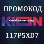 Промокод KION в объявлении 1 фото Промокод KION картинка из объявления