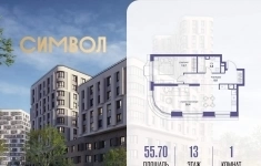 Продам 1 комнатную квартиру 55 м2 картинка из объявления