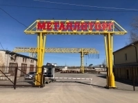 Металлобаза № 1 АО "Металлоторг" картинка из объявления