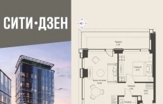 Продам 1 комнатную квартиру 40.2 м2 картинка из объявления