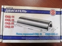 Палец поршневой СМД 14/18/20/22, Д-240/245 в Фроловском р-не в объявлении 2 фото Палец поршневой СМД 14/18/20/22, Д-240/245 в Фроловском р-не картинка из объявления