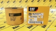 Фильтр топливный 252-6338 CATERPILLAR картинка из объявления