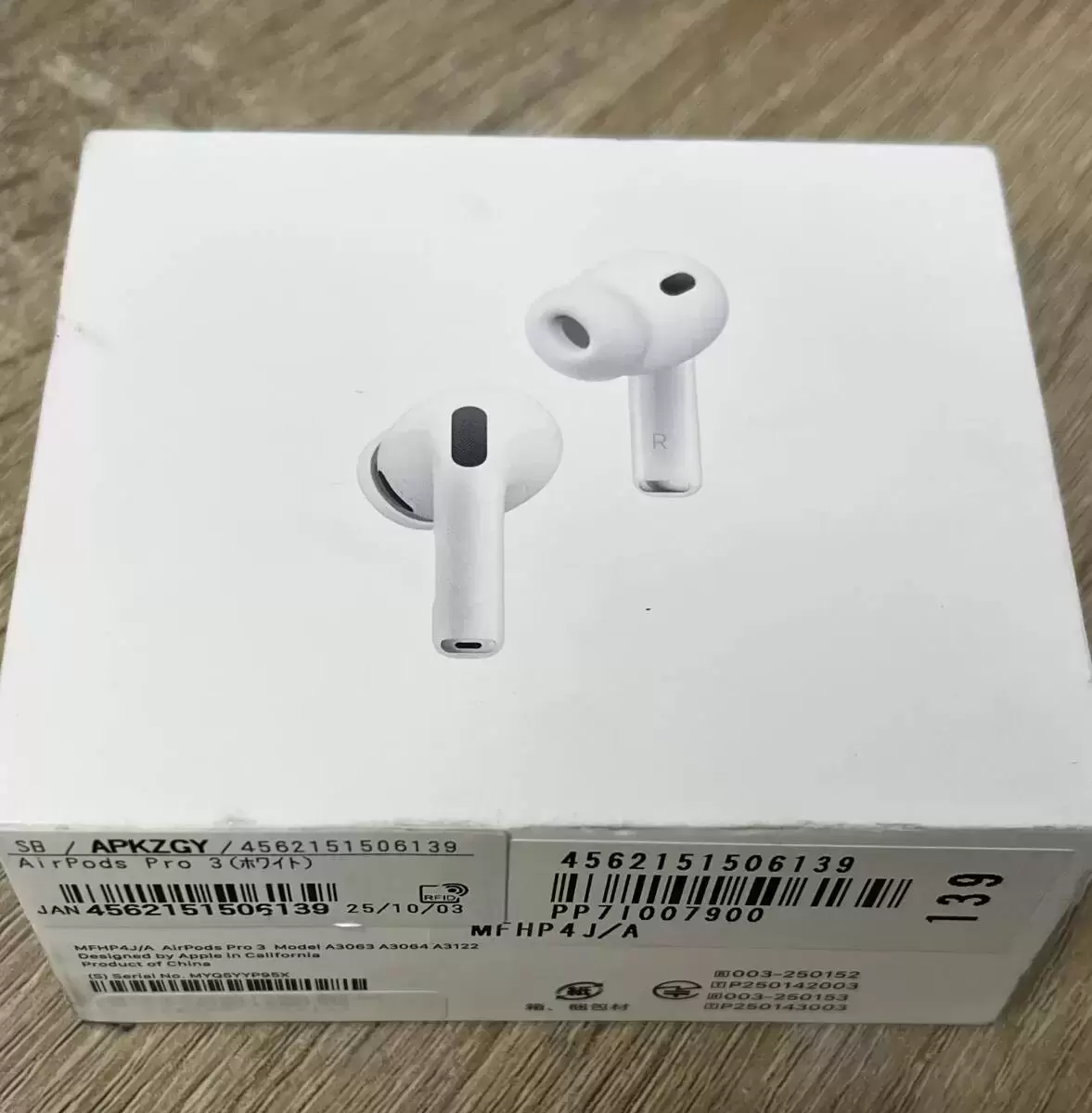 AirPods Pro 3,Model A3063 A3064 A3122 в объявлении 1 фото AirPods Pro 3,Model A3063 A3064 A3122 картинка из объявления