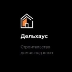 Строительство домов под ключ картинка из объявления