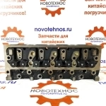 Головка блока цилиндров в сборе с клапанами для китайских фронтальных погрузчиков ZL20/ ZL30 с двигателем ZH4100, ZHAZG1, ZHBG14A марок: Fukai, SZM в объявлении 1 фото Головка блока цилиндров в сборе с клапанами для китайских фронтальных погрузчиков ZL20/ ZL30 с двигателем ZH4100, ZHAZG1, ZHBG14A марок: Fukai, SZM картинка из объявления