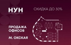 Продам коммерческую недвижимость 145.4 м2 картинка из объявления