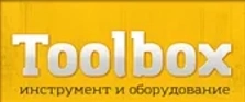 Toolbox в объявлении 1 фото Toolbox картинка из объявления
