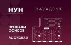 Продам коммерческую недвижимость 104 м2 в объявлении 10 фото Продам коммерческую недвижимость 104 м2 картинка из объявления