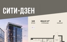 Продам 2 комнатную квартиру 62.54 м2 в объявлении 10 фото Продам 2 комнатную квартиру 62.54 м2 картинка из объявления