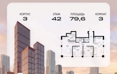 Продам 3 комнатную квартиру 79.6 м2 картинка из объявления