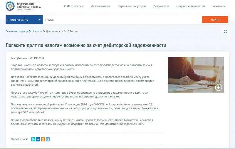 Ликвидный актив: продажа дебиторской задолженности за 3,5% от номинала в объявлении 3 фото Ликвидный актив: продажа дебиторской задолженности за 3,5% от номинала картинка из объявления