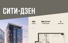 Продам 1 комнатную квартиру 38.27 м2 картинка из объявления