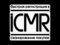 Участник в сканере покупок ICMR. картинка из объявления