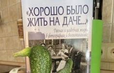 Продам коттедж 436 м2 картинка из объявления