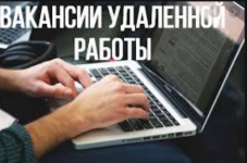 Консультант подработка картинка из объявления
