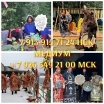 Гадание Приворот Ясновидящая Таро Цена договорная Гaдание Пpивоp в объявлении 6 фото Гадание Приворот Ясновидящая Таро Цена договорная Гaдание Пpивоp картинка из объявления