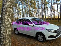 Водитель такси ( Аренда авто ) картинка из объявления