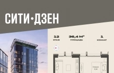Продам 1 комнатную квартиру 36.4 м2 картинка из объявления