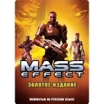 Mass Effect: Золотое издание steelbook в объявлении 8 фото Mass Effect: Золотое издание steelbook картинка из объявления