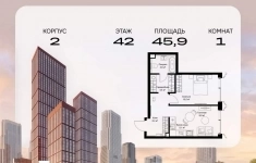 Продам 1 комнатную квартиру 45.9 м2 в объявлении 10 фото Продам 1 комнатную квартиру 45.9 м2 картинка из объявления