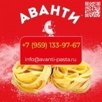 ООО «МАКАРОННАЯ ФАБРИКА «АВАНТИ» Луганск картинка из объявления