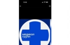 Врач-терапевт в объявлении 1 фото Врач-терапевт картинка из объявления