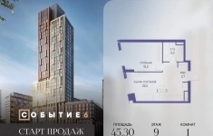 Продам 1 комнатную квартиру 45.3 м2 картинка из объявления