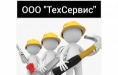 Слесарь-сантехник картинка из объявления
