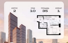 Продам 1 комнатную квартиру 35 м2 картинка из объявления