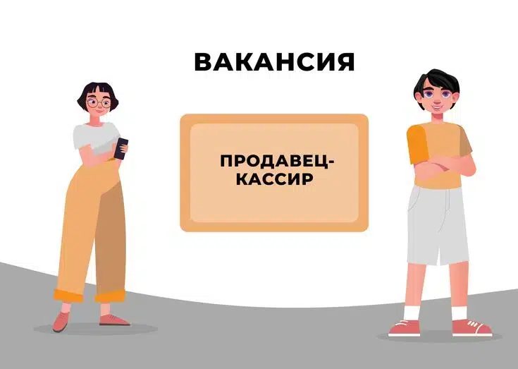 Продавец-кассир в продуктовый магазин (м. Комендантский пр.)